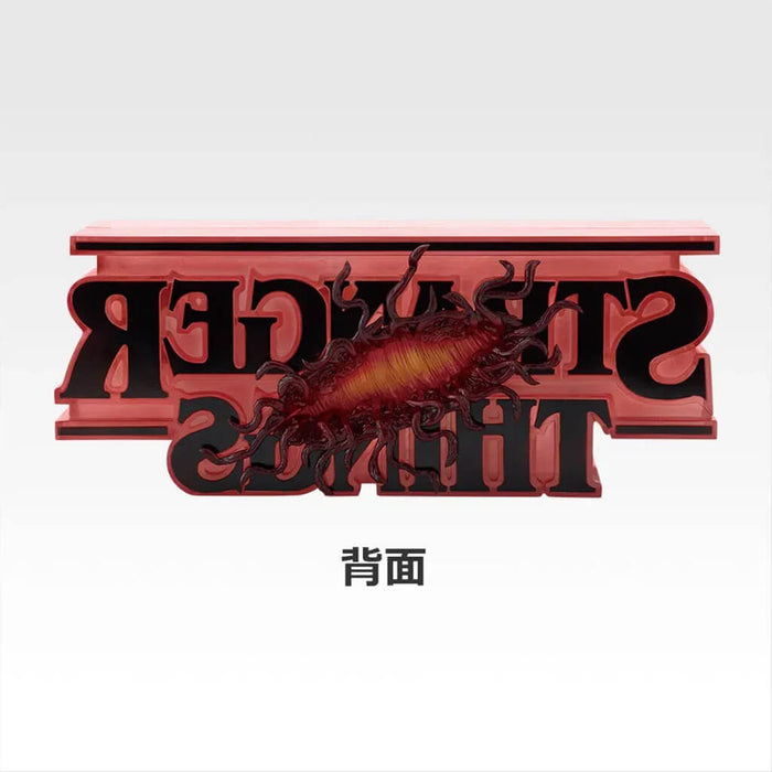 ICHIBAN KUJI STRANGER THINGS UNKNOWN WORLD VOL.2 - FIGURE REVERSIBLE LOGO LAST ONE