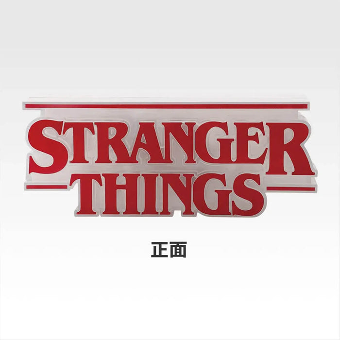 ICHIBAN KUJI STRANGER THINGS UNKNOWN WORLD VOL.2 - FIGURA REVERSIBLE LOGO LOT A