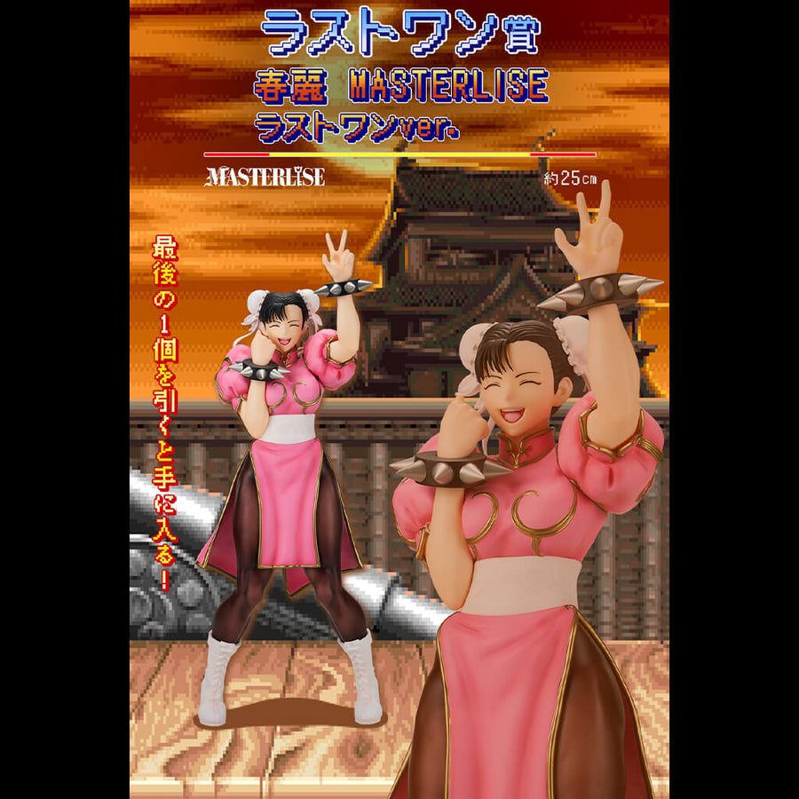 Portrait de Chun-Li