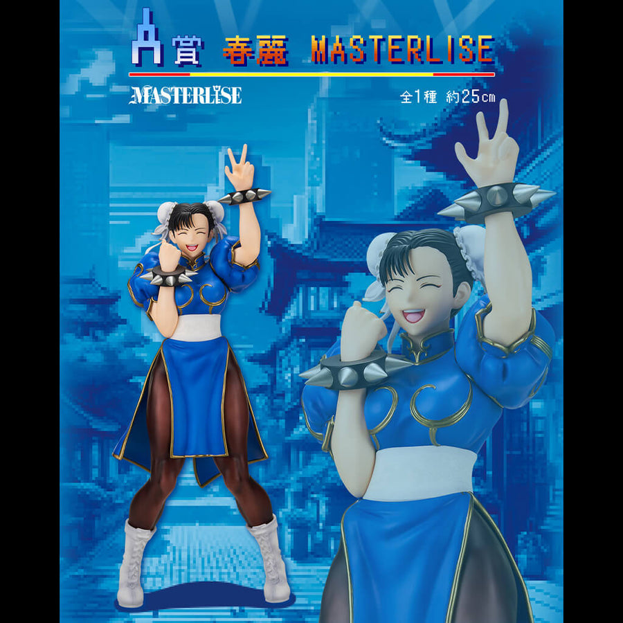 Portrait de Chun-Li