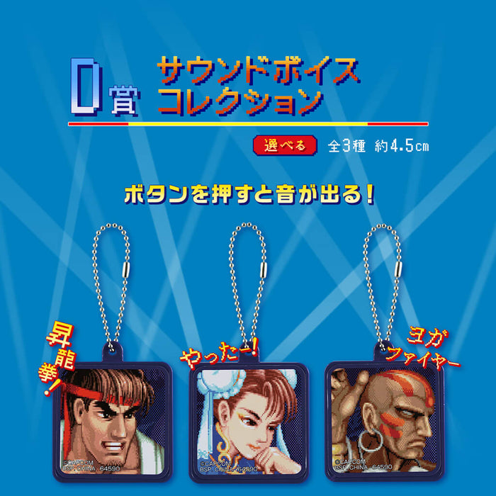 ICHIBAN KUJI STREET FIGHTER - COLECCIÓN DE SONIDO Y VOZ LOTE COMPLETO D