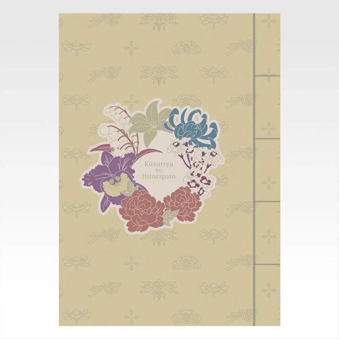 ICHIBAN KUJI THE APOTHECARY DIARIES - STATIONERY ASSORTMENT FULL SET LOT H