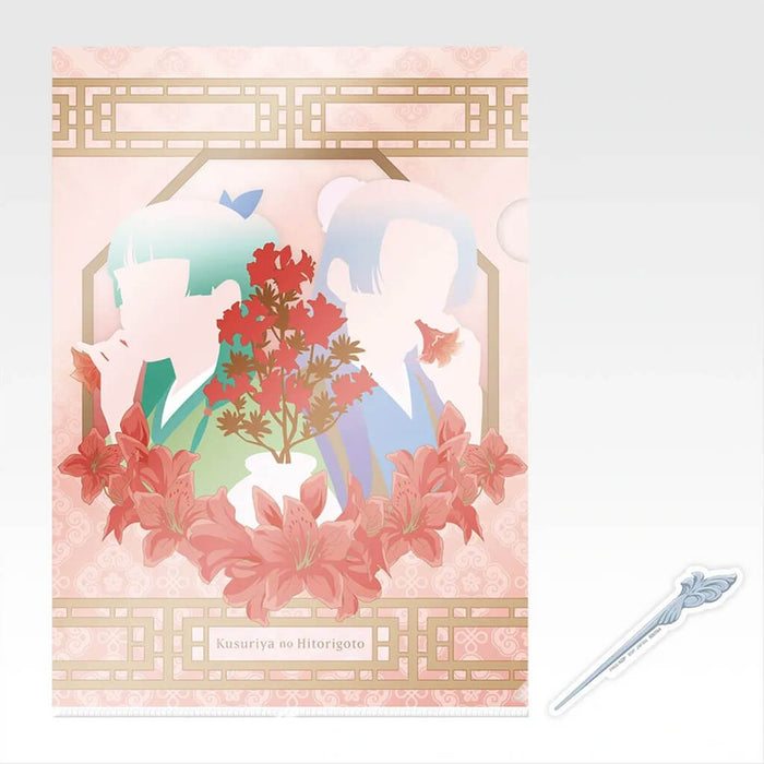 ICHIBAN KUJI THE APOTHECARY DIARIES - STATIONERY ASSORTMENT FULL SET LOT H