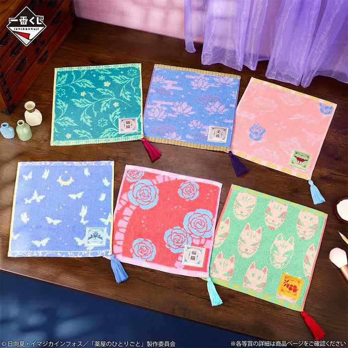 ICHIBAN KUJI THE APOTHECARY DIARIES - TOWEL FULL SET LOT F