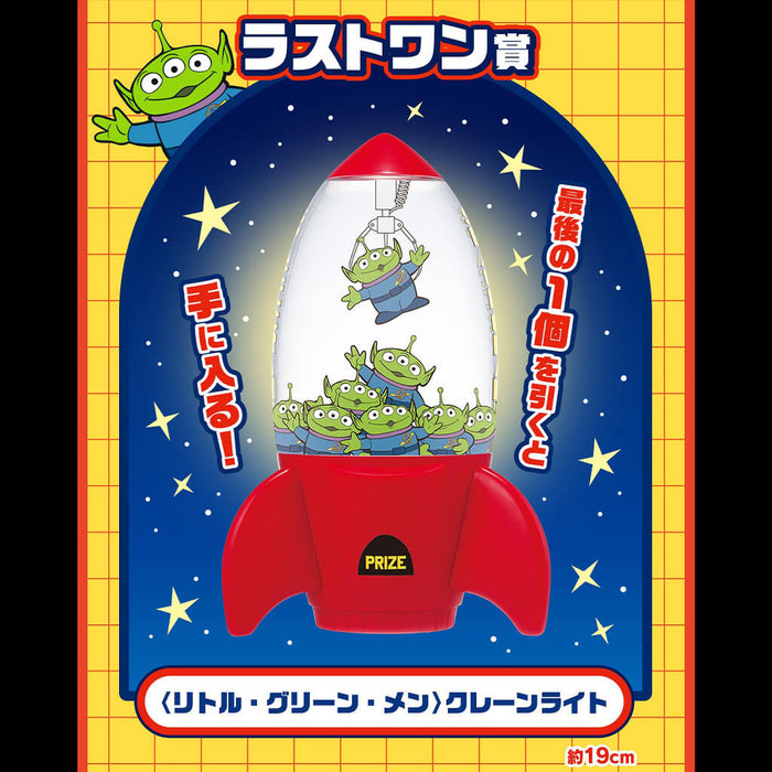 ICHIBAN KUJI TOY STORY 30 AÑOS Y MÁS ALLÁ - FIGURA DE GRÚA DE LOS HOMBRES VERDES LITTLE GREEN MEN, ÚLTIMA UNIDAD