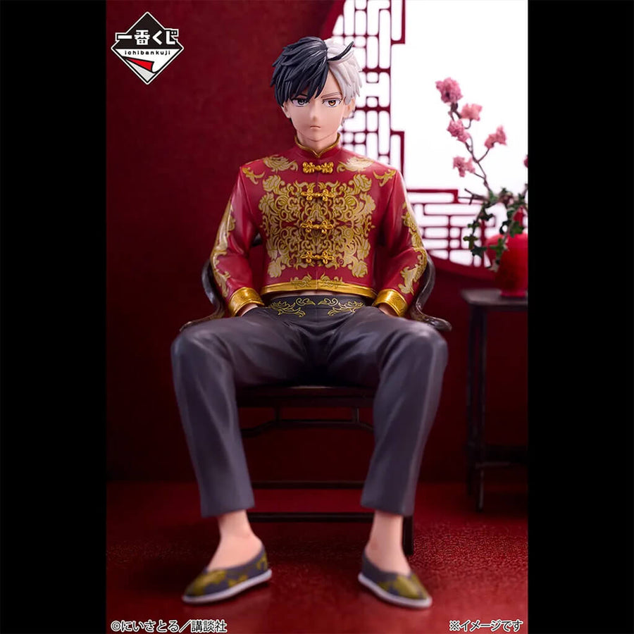 Portrait of Haruka Sakura