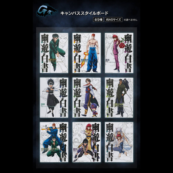 ICHIBAN KUJI YU YU HAKUSHO DARK MARTIAL ARTS TOURNAMENT EDITION - CANVAS STYLE BOARD FULL SET LOT G