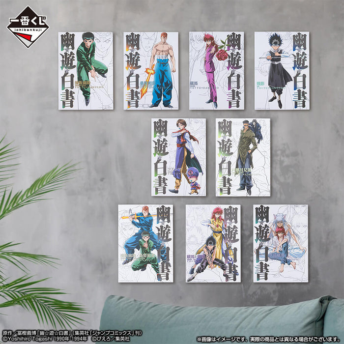 ICHIBAN KUJI YU YU HAKUSHO DARK MARTIAL ARTS TOURNAMENT EDITION - CANVAS STYLE BOARD FULL SET LOT G