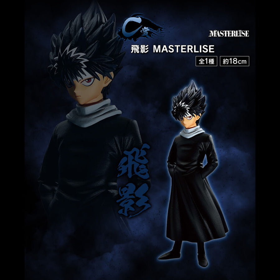 Retrato de Hiei