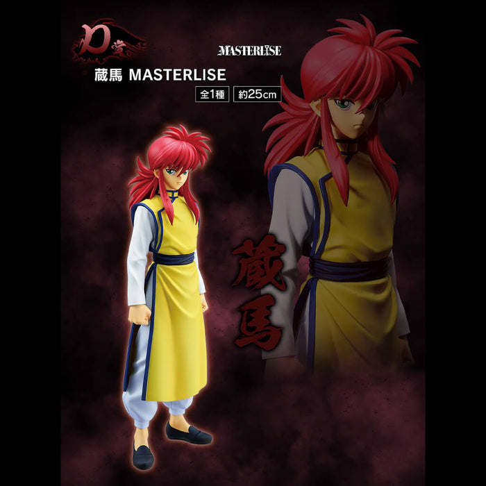 ICHIBAN KUJI YU YU HAKUSHO DARK MARTIAL ARTS TOURNAMENT EDITION - FIGURINE KURAMA LOT D