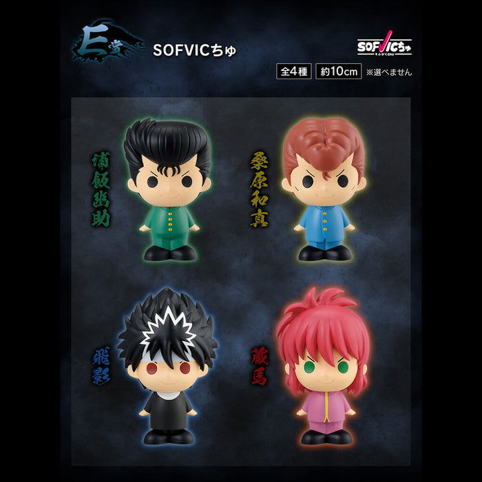 ICHIBAN KUJI YU YU HAKUSHO EDICIÓN TORNEO DE ARTES MARCIALES OSCURAS - FIGURAS SOFVICCHU CONJUNTO COMPLETO LOTE E