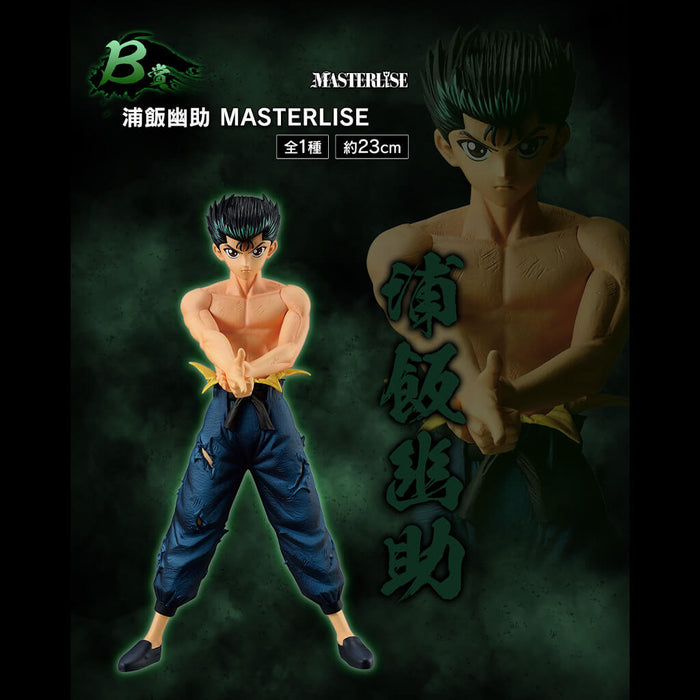 ICHIBAN KUJI YU YU HAKUSHO DARK MARTIAL ARTS TOURNAMENT EDITION - FIGURINE YUSUKE URAMESHI LOT B