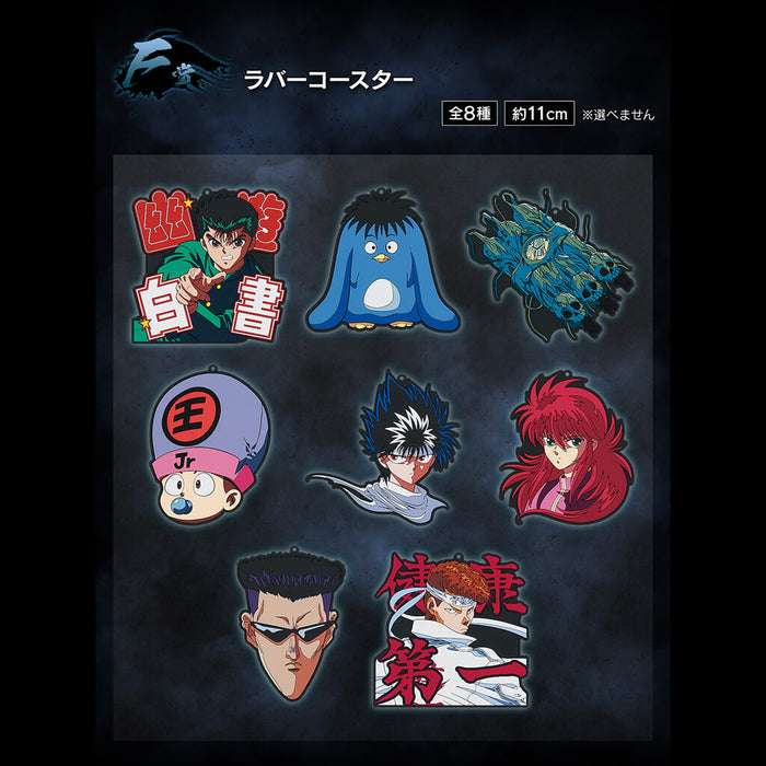 ICHIBAN KUJI YU YU HAKUSHO DARK MARTIAL ARTS TOURNAMENT EDITION - RUBBER COASTER FULL SET LOT F