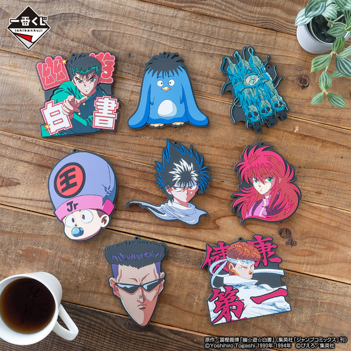 ICHIBAN KUJI YU YU HAKUSHO DARK MARTIAL ARTS TOURNAMENT EDITION - RUBBER COASTER FULL SET LOT F