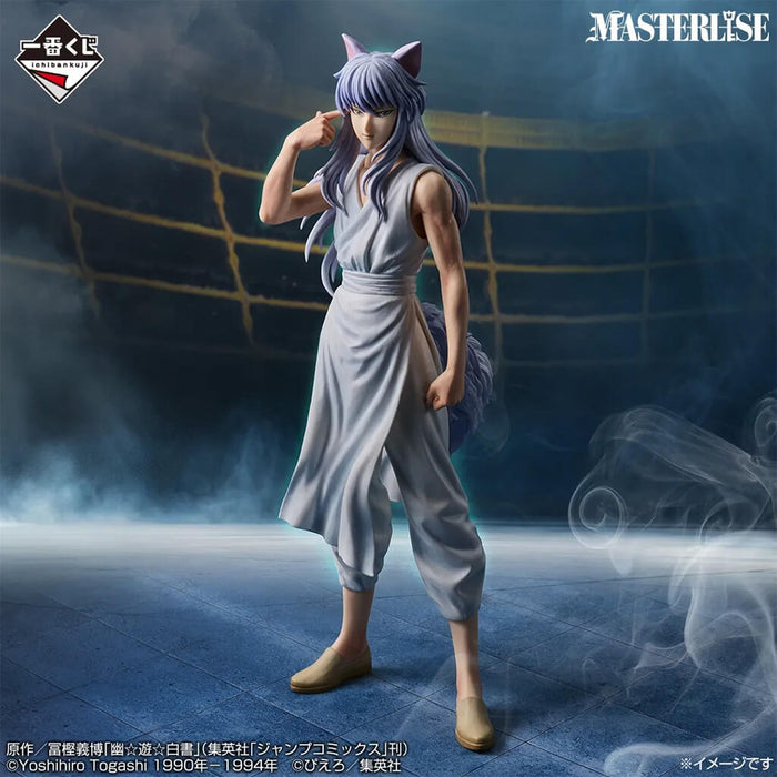 ICHIBAN KUJI YU YU HAKUSHO DARK MARTIAL ARTS TOURNAMENT VOL.3 - FIGURE FOX KURAMA LAST ONE