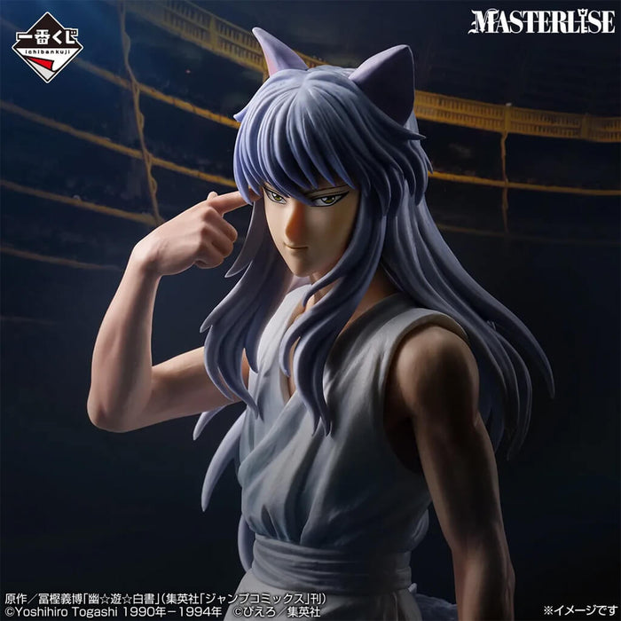 ICHIBAN KUJI YU YU HAKUSHO DARK MARTIAL ARTS TOURNAMENT VOL.3 - FIGURE FOX KURAMA LAST ONE