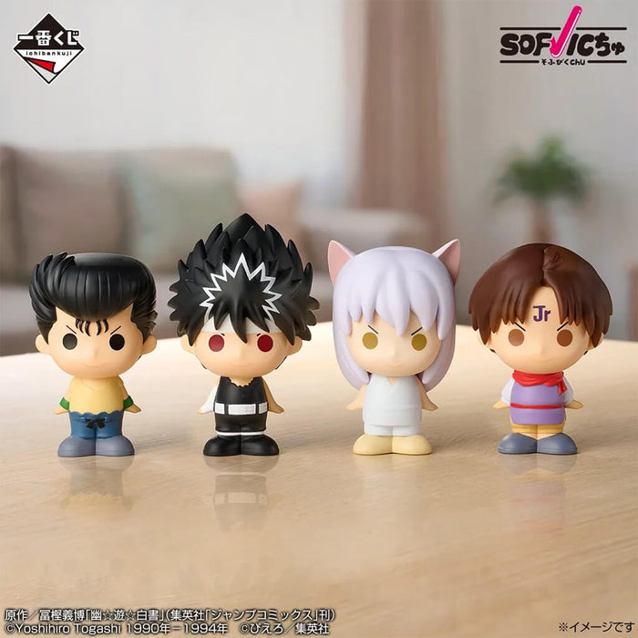 ICHIBAN KUJI YU YU HAKUSHO DARK MARTIAL ARTS TOURNAMENT VOL.3 - FIGURES SOFVICCHU FULL SET LOT F