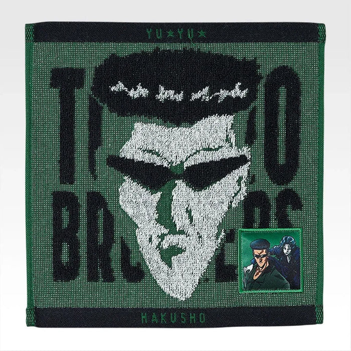 ICHIBAN KUJI YU YU HAKUSHO DARK MARTIAL ARTS TOURNAMENT VOL.3 - TOWEL FULL SET LOT H