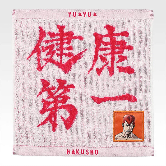 ICHIBAN KUJI YU YU HAKUSHO DARK MARTIAL ARTS TOURNAMENT VOL.3 - TOWEL FULL SET LOT H