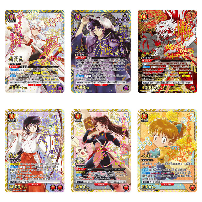 INUYASHA - BOOSTER PACK (UA50BT) UNION ARENA