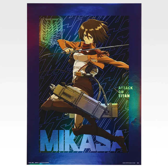 Ichiban Kuji Attack on Titan Dedicate Your Heart - Aurora Poster Full Set Lot G