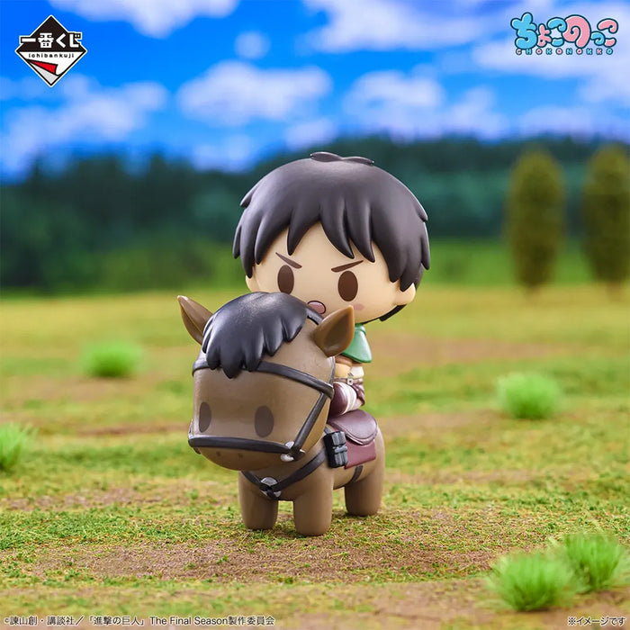 Ichiban Kuji Attack on Titan Dedicate Your Heart - Chokonokko Full Set Lot H