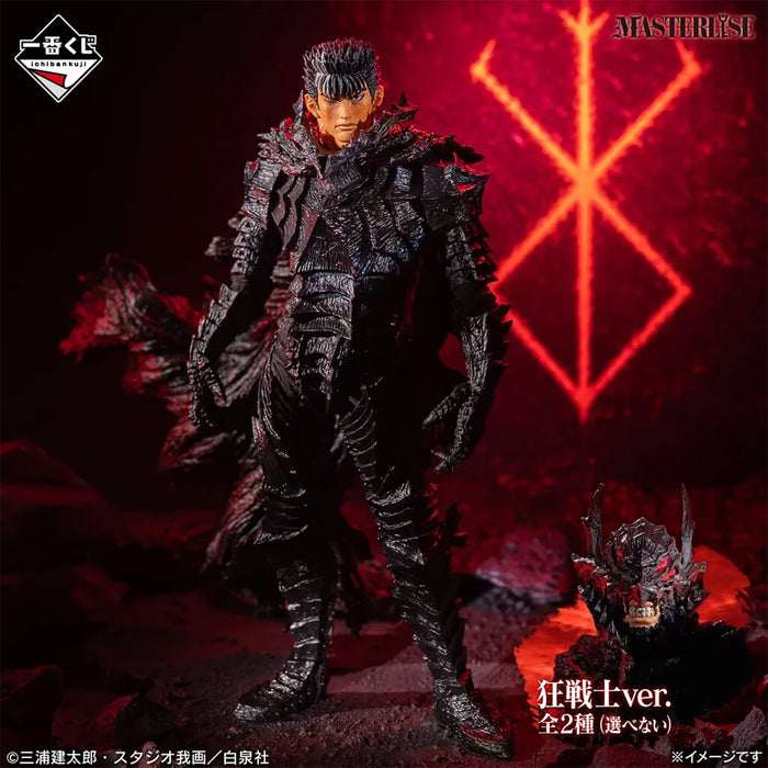 Ichiban Kuji Berserk The Twin Poles of Destiny - Figurine Guts Lot B