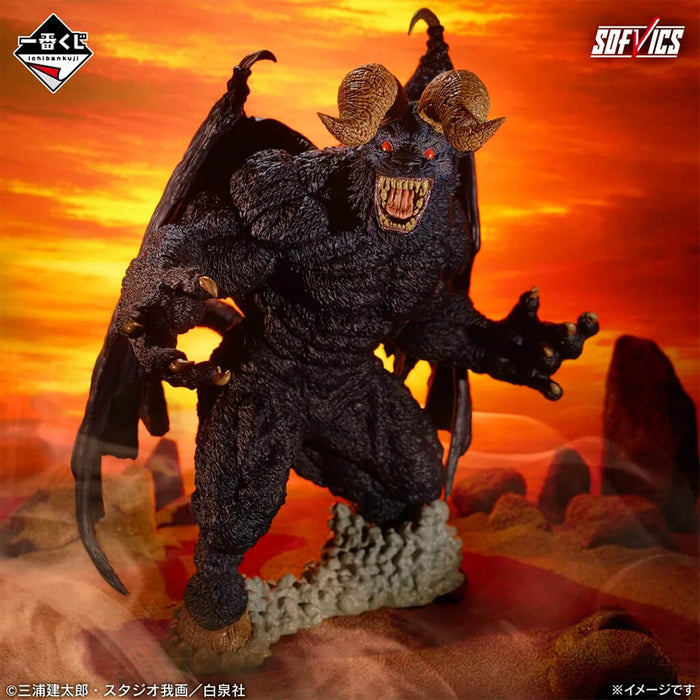 Ichiban Kuji Berserk The Twin Poles of Destiny - Figurine Nosferatu Zodd Lot E