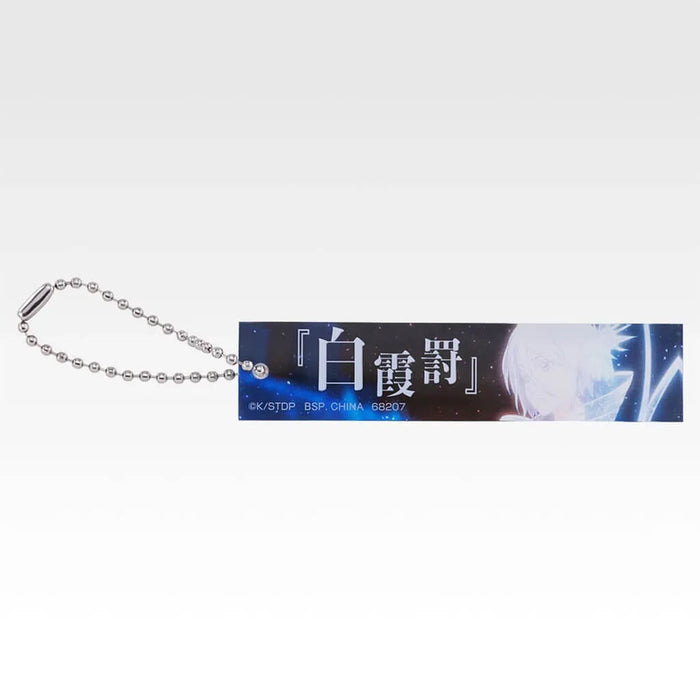 Ichiban Kuji Bleach Stirring Souls vol.5 - Acrylic Charm Full Set Lot F