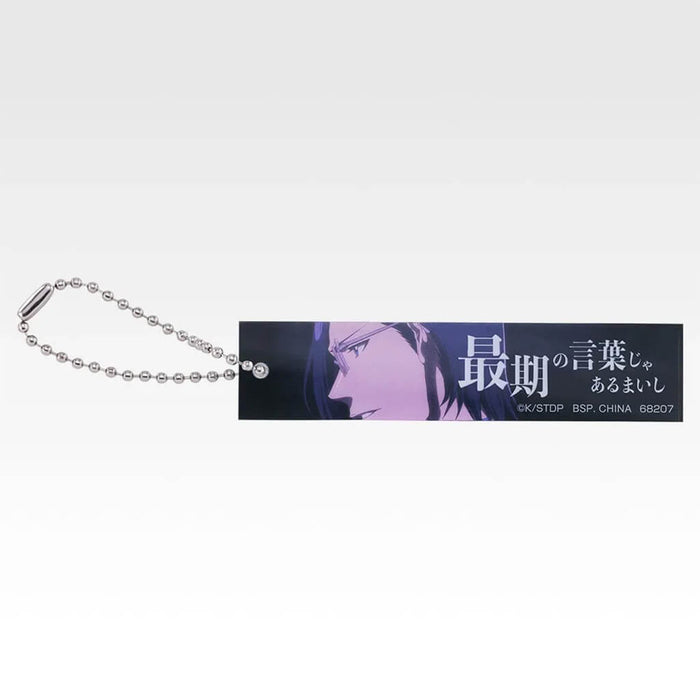 Ichiban Kuji Bleach Stirring Souls vol.5 - Acrylic Charm Full Set Lot F