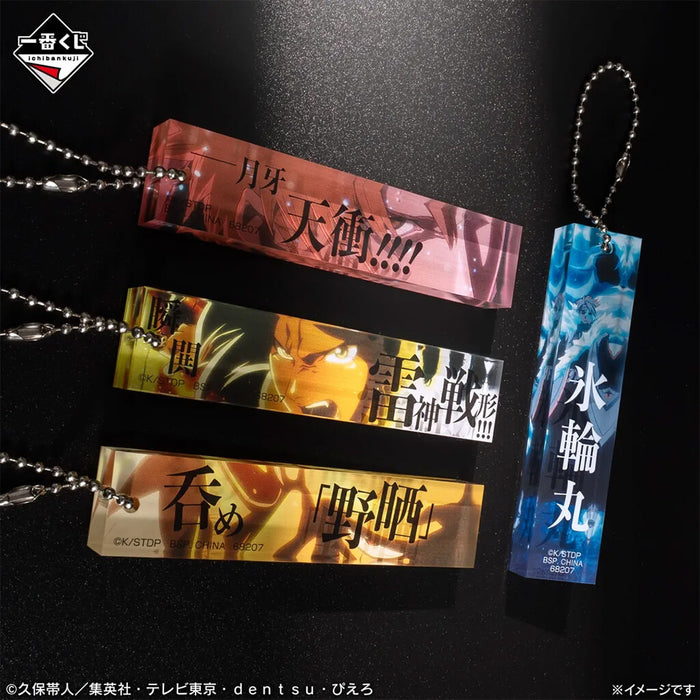 Ichiban Kuji Bleach Stirring Souls vol.5 - Acrylic Charm Full Set Lot F