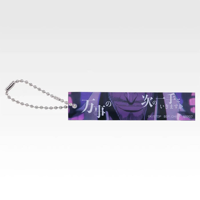 Ichiban Kuji Bleach Stirring Souls vol.5 - Acrylic Charm Full Set Lot F