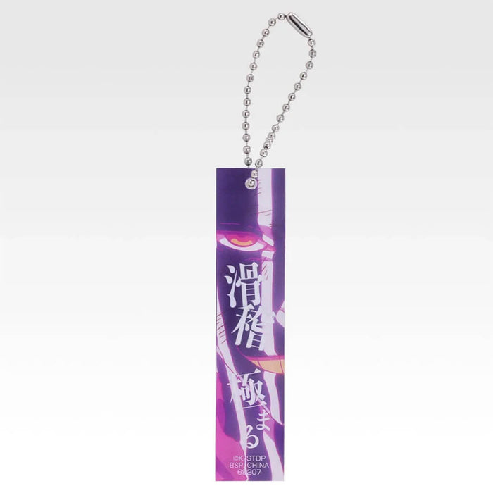 Ichiban Kuji Bleach Stirring Souls vol.5 - Acrylic Charm Full Set Lot F
