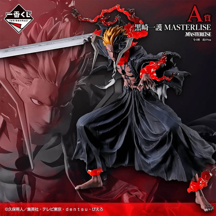 Ichiban Kuji Bleach Stirring Souls vol.5 - Figurine Ichigo Kurosaki Lot A