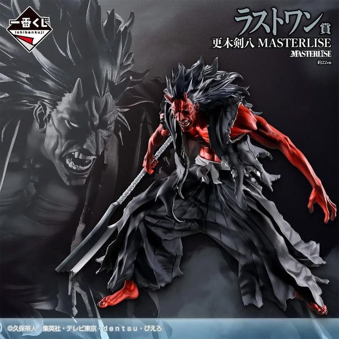 Ichiban Kuji Bleach Stirring Souls vol.5 - Figura Kenpachi Zaraki Last One