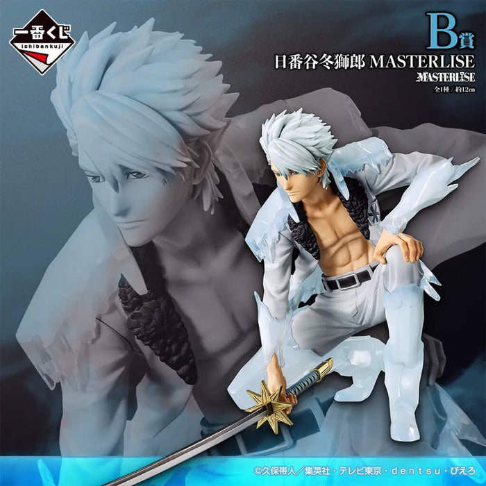 Ichiban Kuji Bleach Stirring Souls vol.5 - Figura Toshiro Hitsugaya Lot B