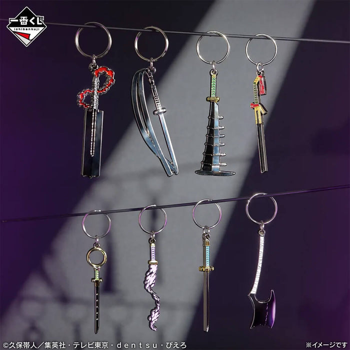 Ichiban Kuji Bleach Stirring Souls vol.5 - Zanpakuto Metal Charm Full Set Lot E