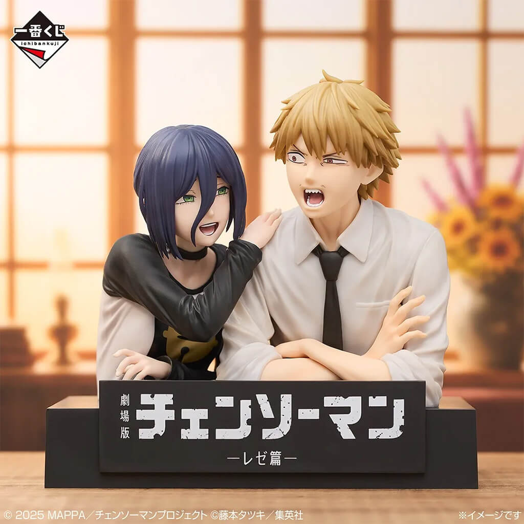 Ichiban Kuji Chainsaw Man Movie Reze Arc 2nd Edition - Denji & Reze Figure Lot A