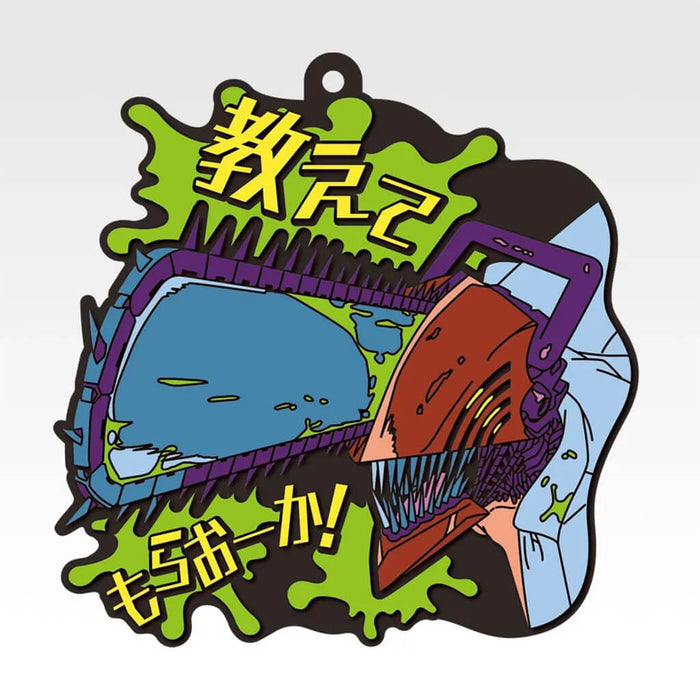 Ichiban Kuji Chainsaw Man Movie Reze Arc 2nd Edition - Rubber Coaster Full Set Lot I