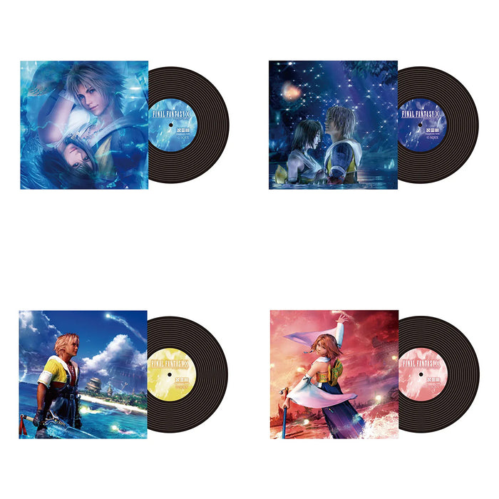 Ichiban Kuji Final Fantasy X 25th Anniversary - Music disc keychain Full Set Lot G