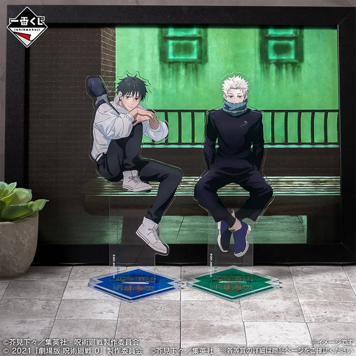 Ichiban Kuji Jujutsu Kaisen Anime 5th Anniversary FINAL! - Big Acrylic Stand Lot D