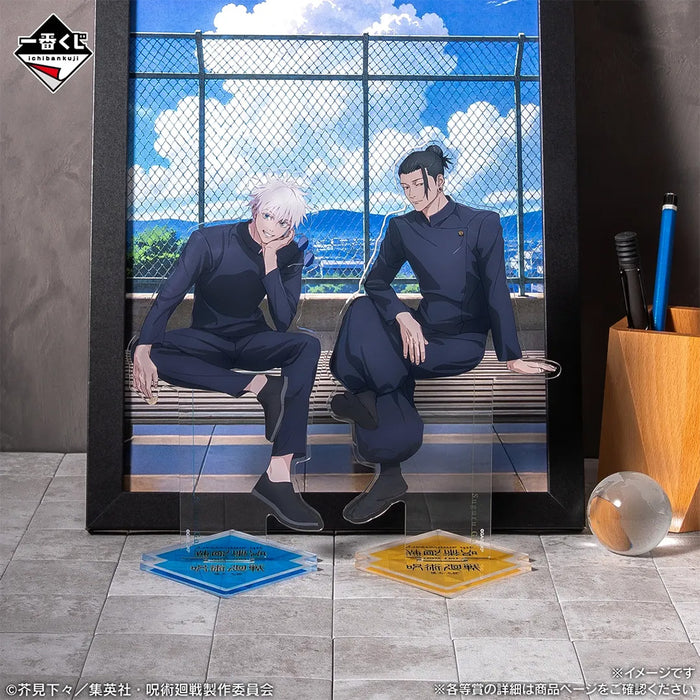 Ichiban Kuji Jujutsu Kaisen Anime 5th Anniversary FINAL! - Big Acrylic Stand Lot E