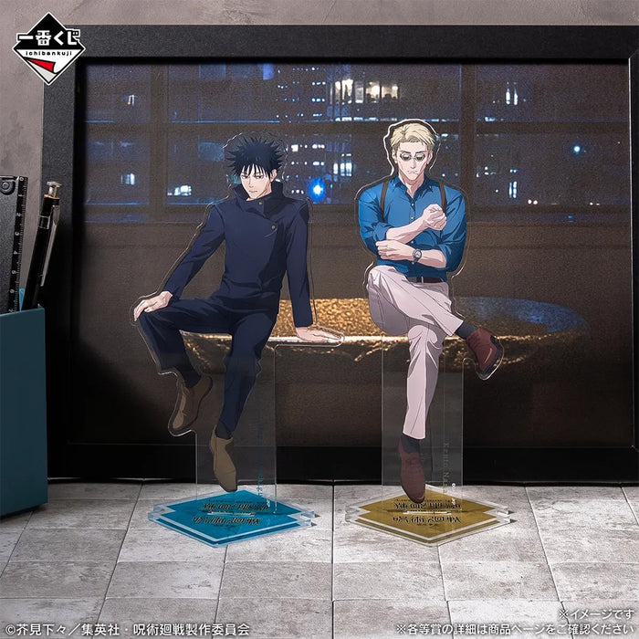 Ichiban Kuji Jujutsu Kaisen Anime 5th Anniversary FINAL! - Big Acrylic Stand Lot F