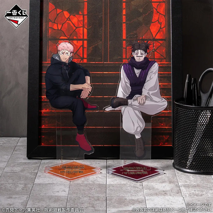 Ichiban Kuji Jujutsu Kaisen Anime 5th Anniversary FINAL! - Big Acrylic Stand Lot G
