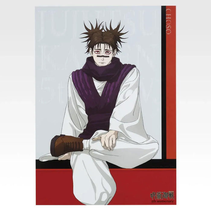 Ichiban Kuji Jujutsu Kaisen Anime 5th Anniversary FINAL! - Clear Poster Full Set Lot I