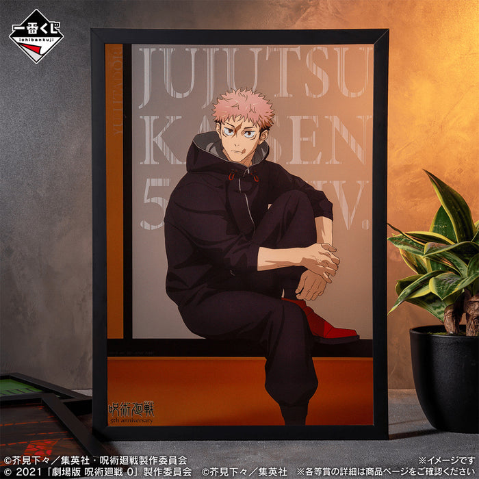 Ichiban Kuji Jujutsu Kaisen Anime 5th Anniversary FINAL! - Clear Poster Full Set Lot I