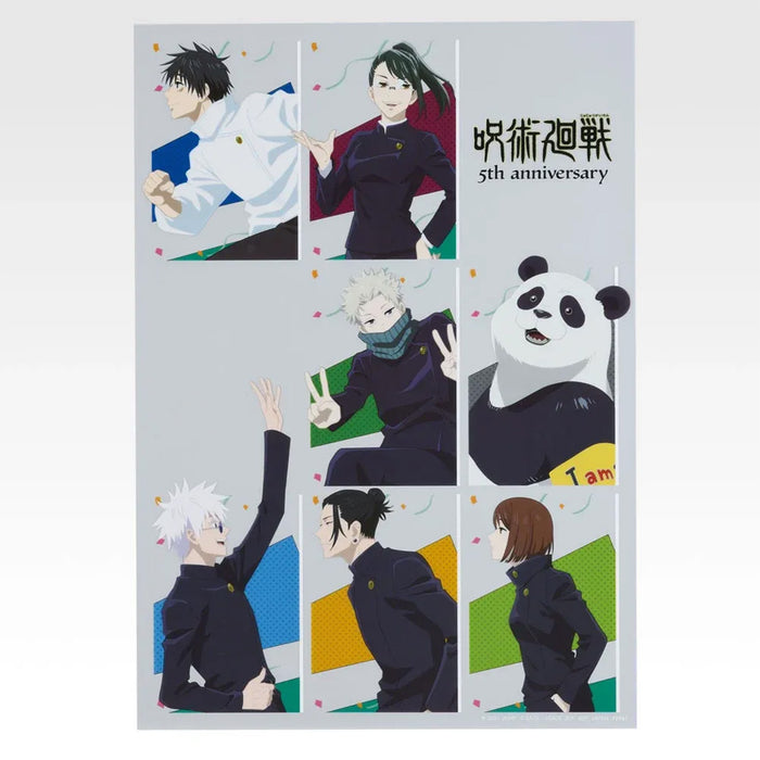Ichiban Kuji Jujutsu Kaisen Anime 5th Anniversary FINAL! - Clear Poster Full Set Lot I