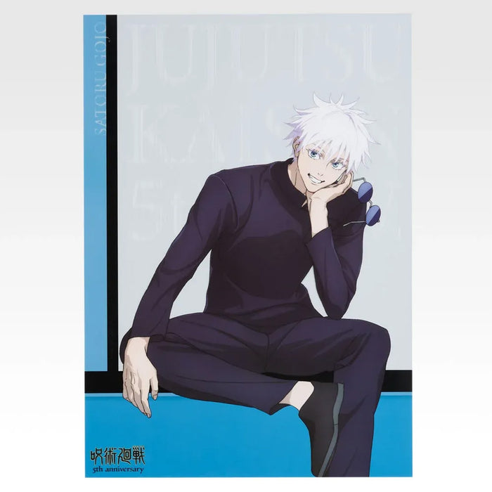 Ichiban Kuji Jujutsu Kaisen Anime 5th Anniversary FINAL! - Clear Poster Full Set Lot I