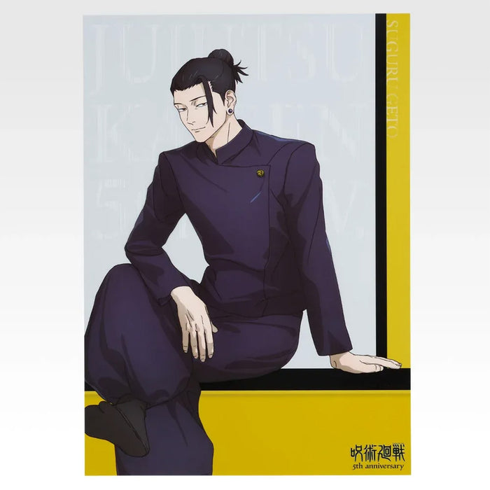 Ichiban Kuji Jujutsu Kaisen Anime 5th Anniversary FINAL! - Clear Poster Full Set Lot I
