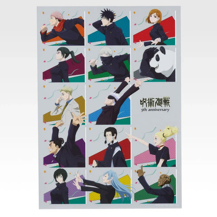 Ichiban Kuji Jujutsu Kaisen Anime 5th Anniversary FINAL! - Clear Poster Full Set Lot I